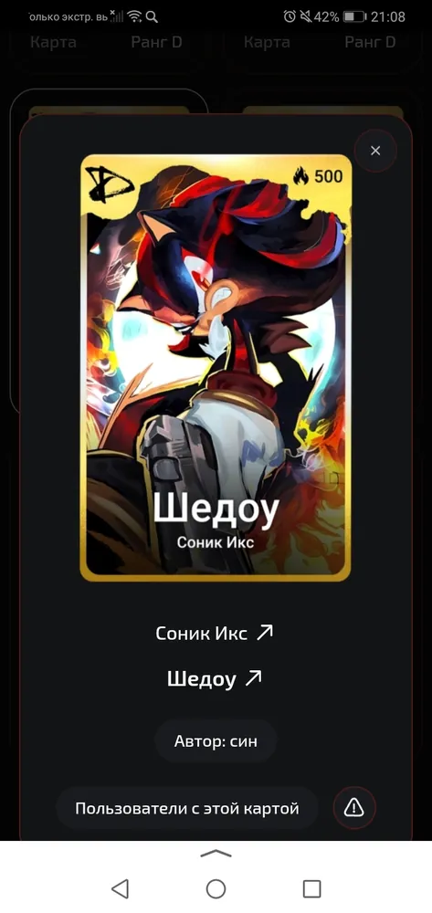 изображение поста