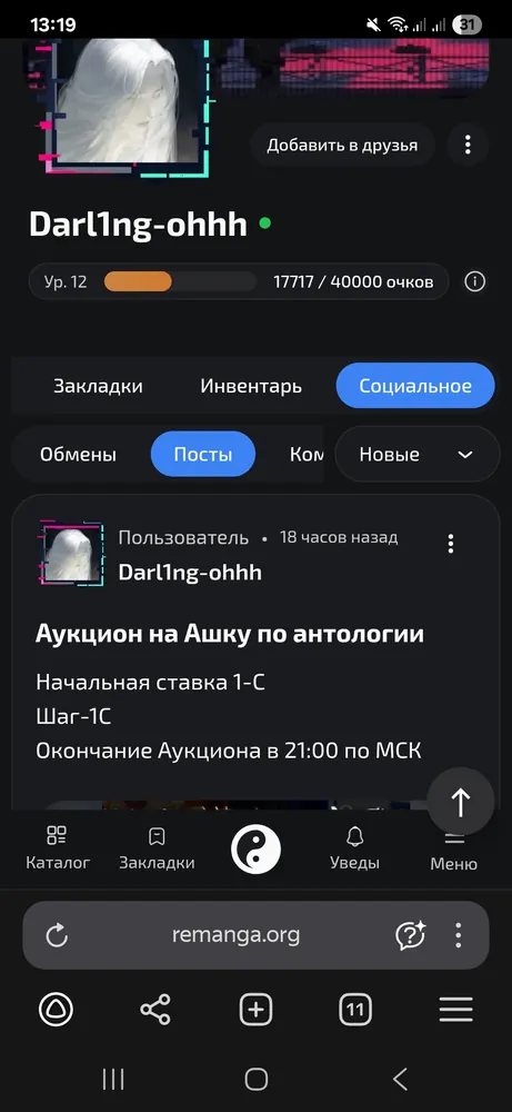 изображение поста