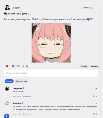 изображение поста