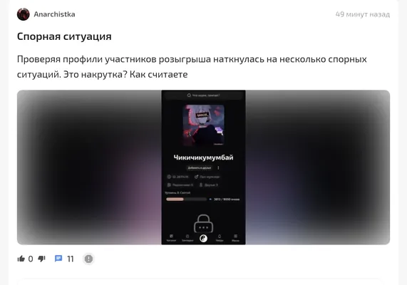 изображение поста