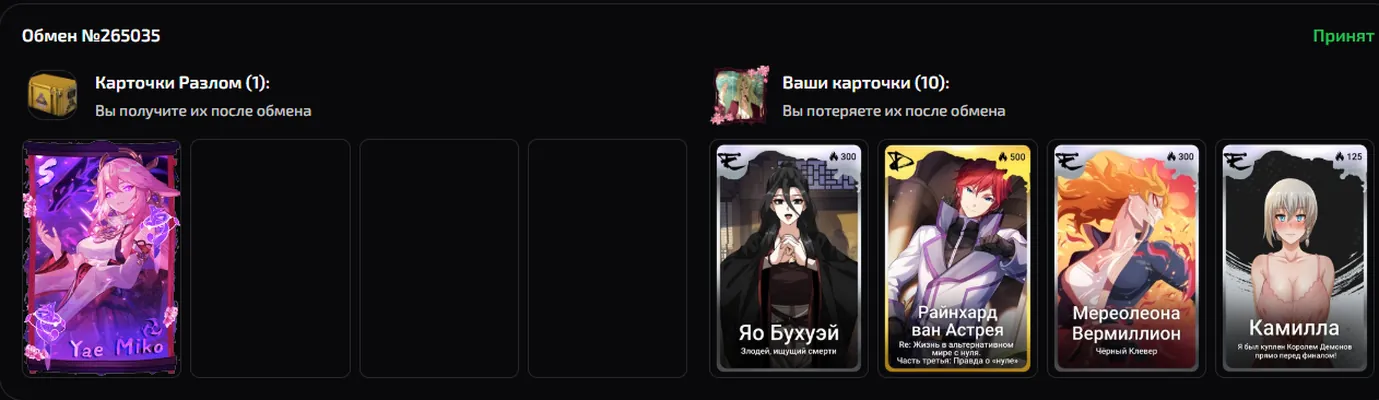изображение поста