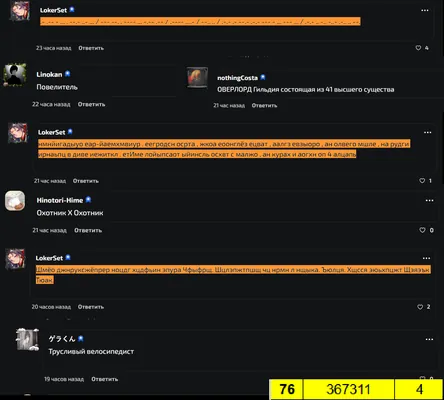 изображение поста