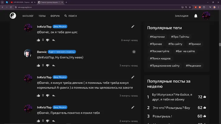 изображение поста