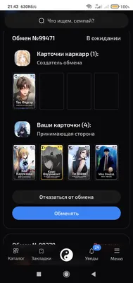 изображение поста