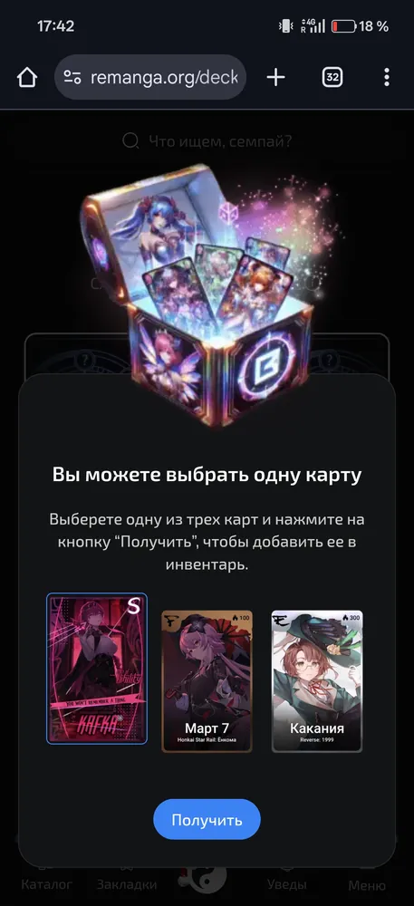 изображение поста