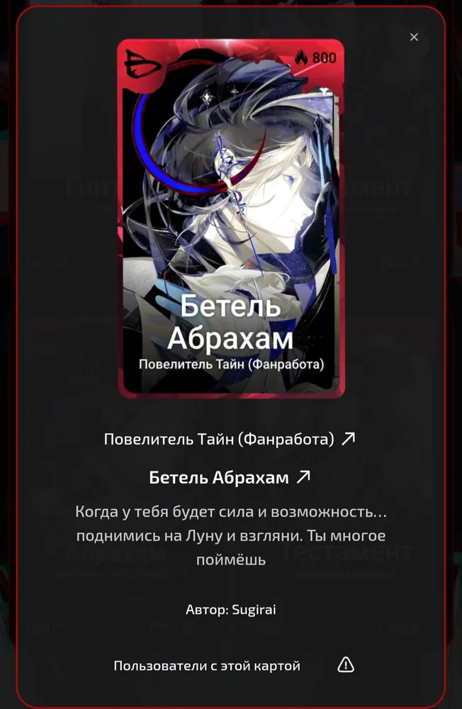 изображение поста