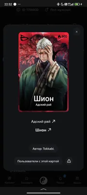 изображение поста