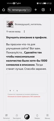 изображение поста