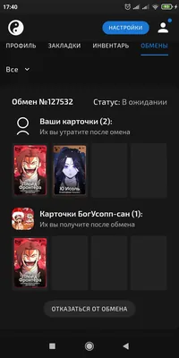 изображение поста