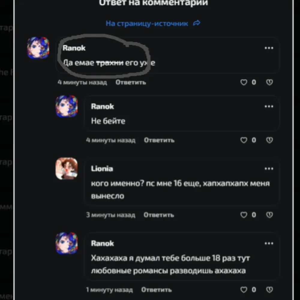 изображение поста