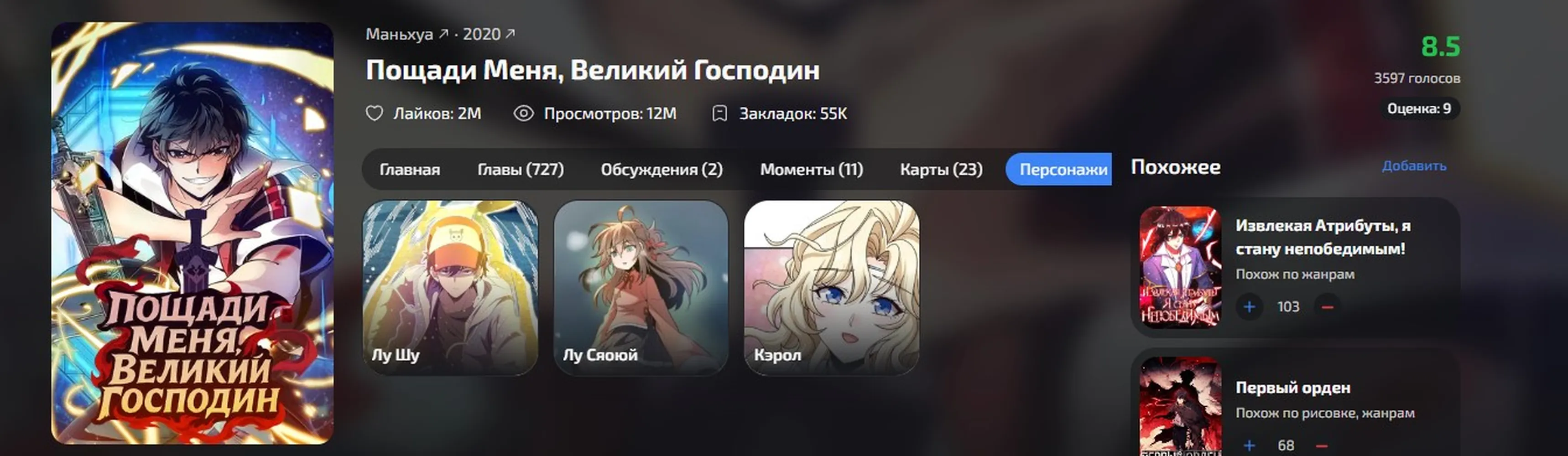 изображение поста