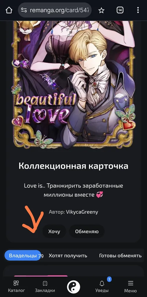 изображение поста