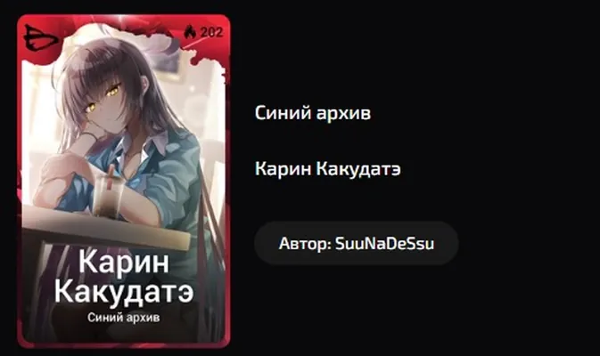 изображение поста
