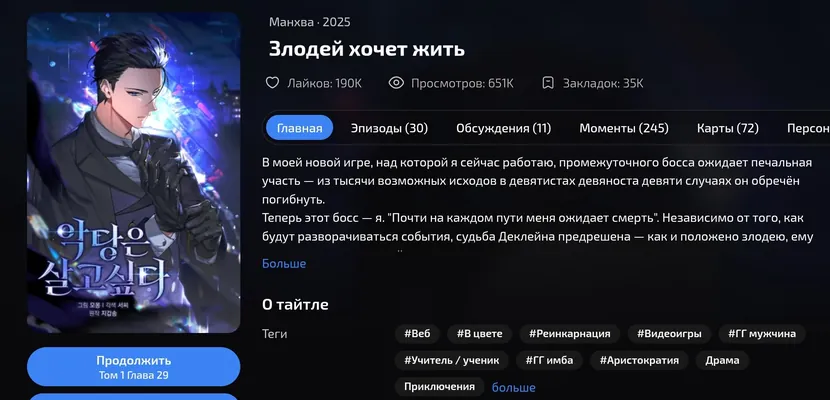 изображение поста