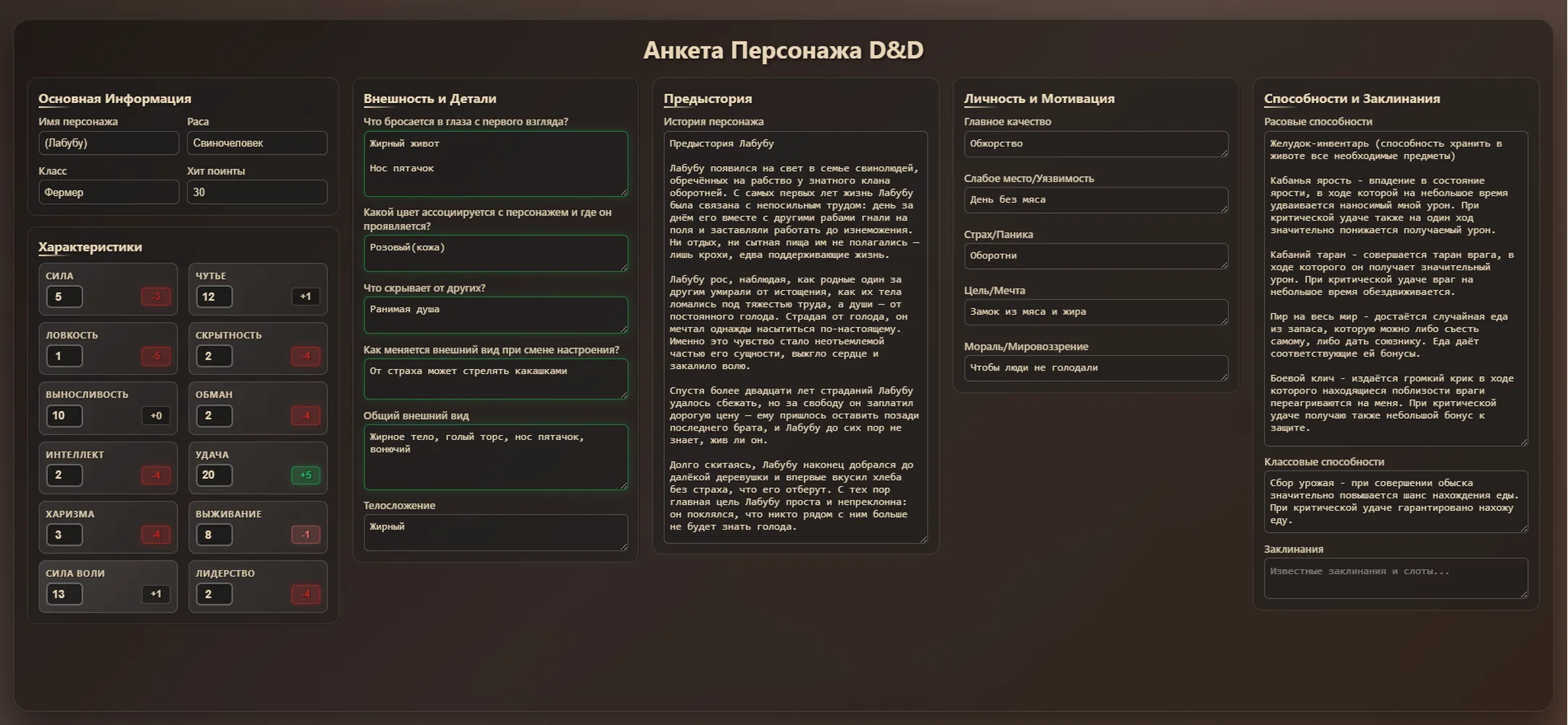изображение поста