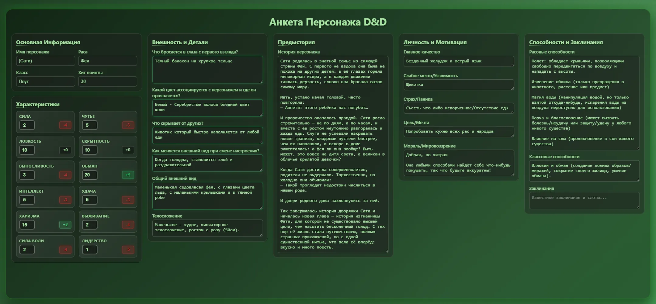 изображение поста