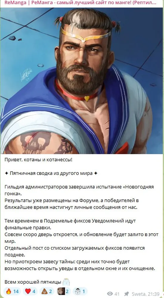 изображение поста