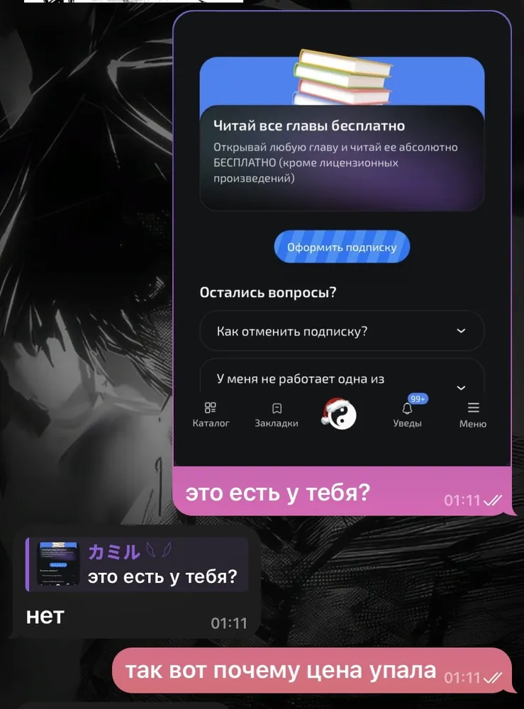 изображение поста
