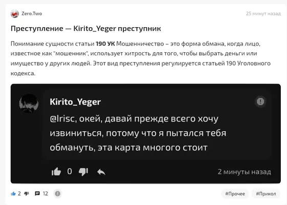изображение поста