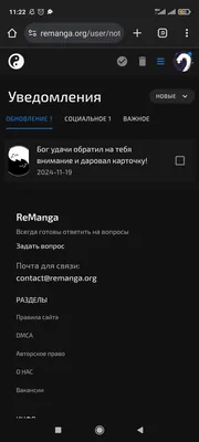 изображение поста