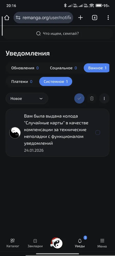 изображение поста