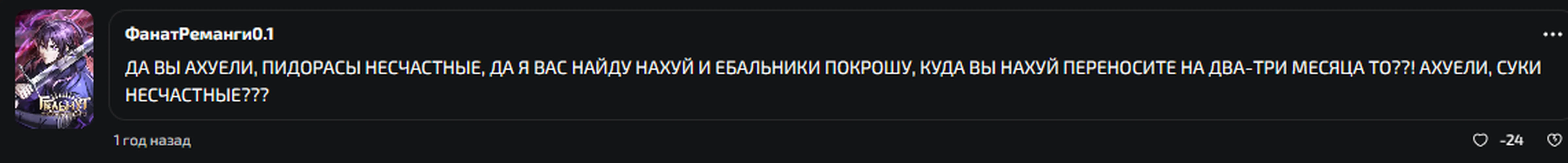 изображение поста