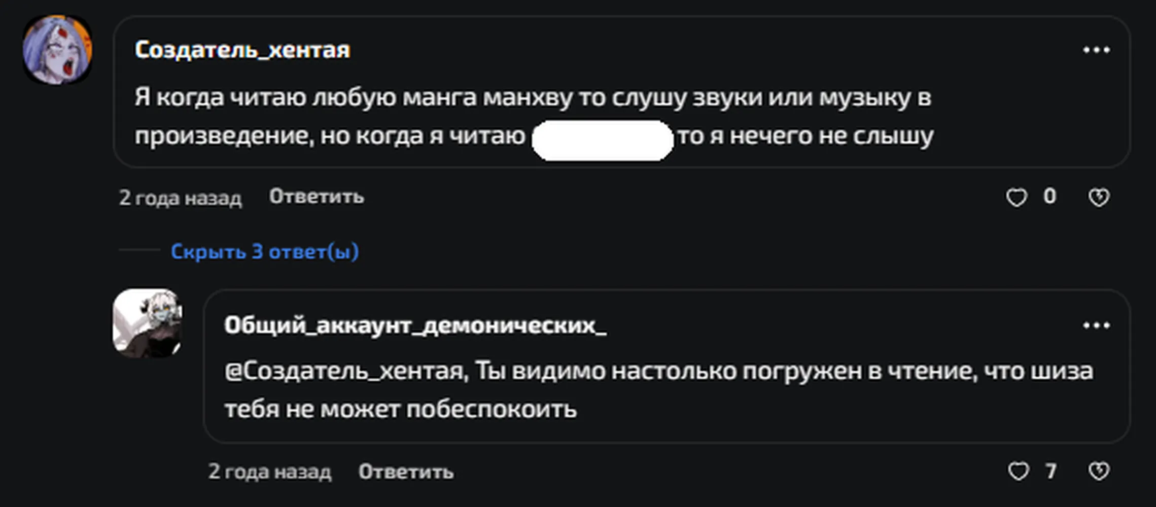 изображение поста
