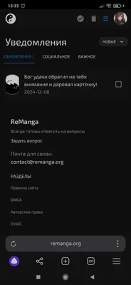 изображение поста