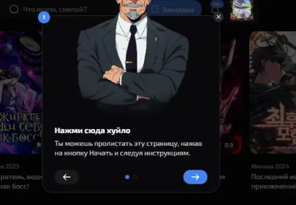 изображение поста