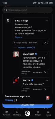 изображение поста