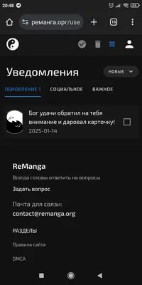 изображение поста