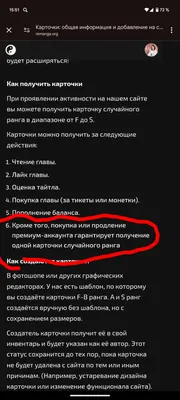 изображение поста