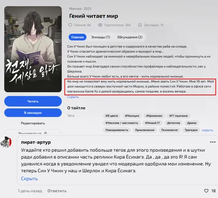 изображение поста