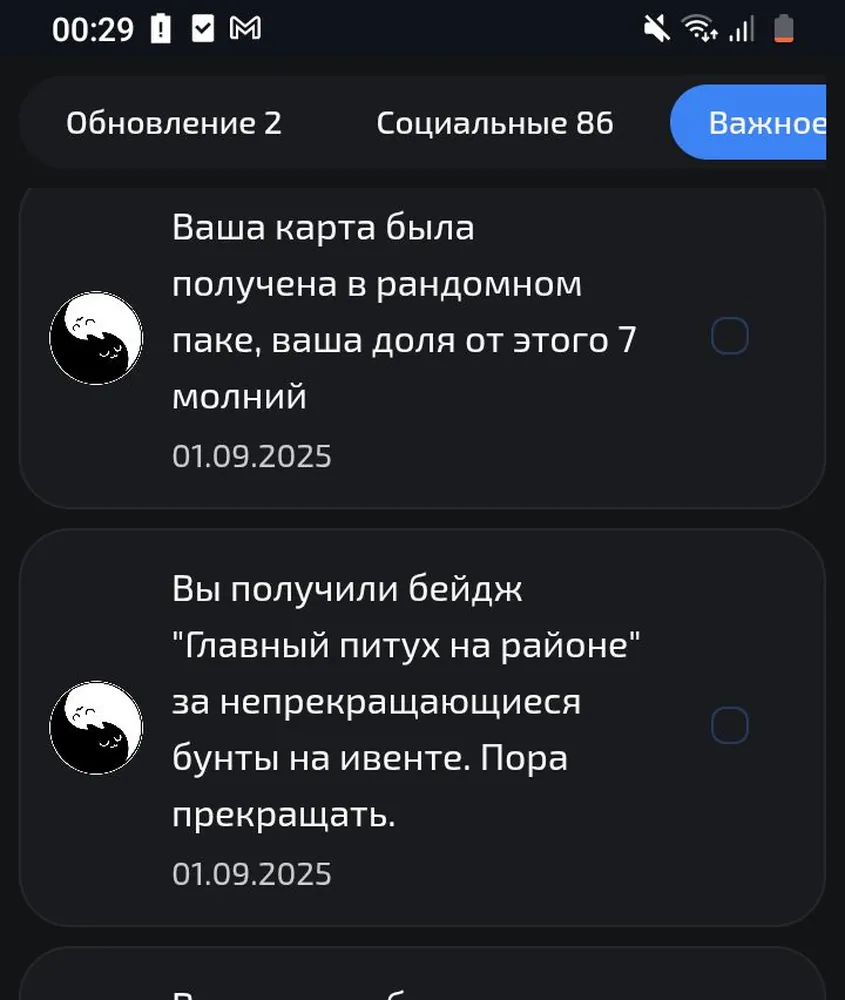 изображение поста