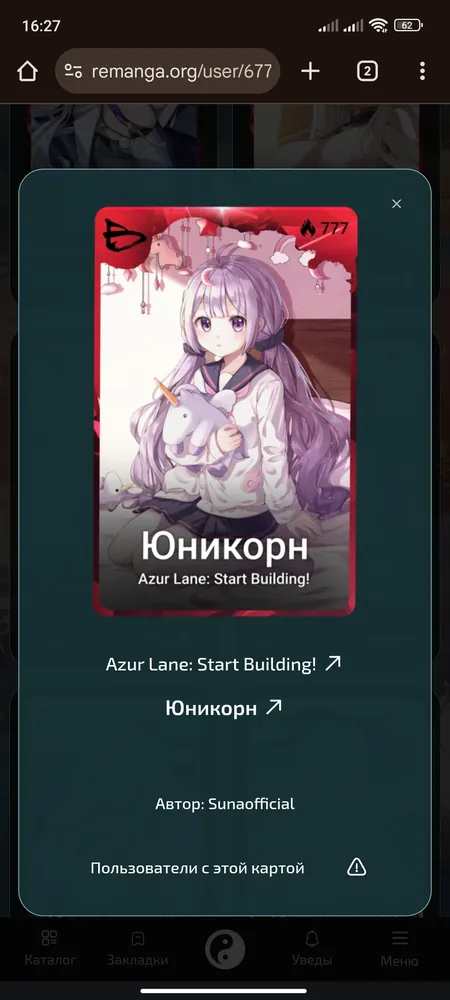 изображение поста