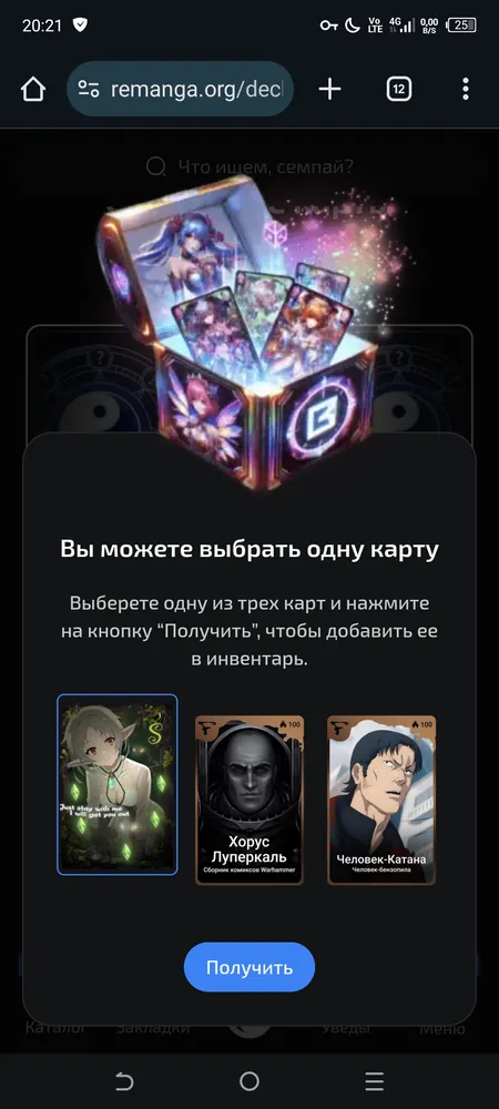 изображение поста