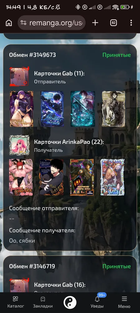 изображение поста