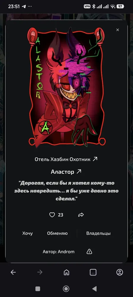 изображение поста