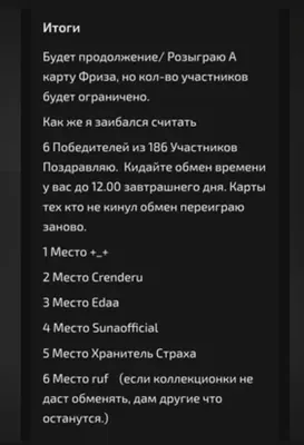 изображение поста