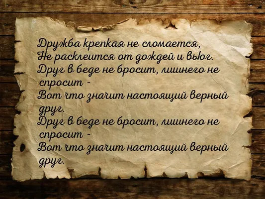 изображение поста
