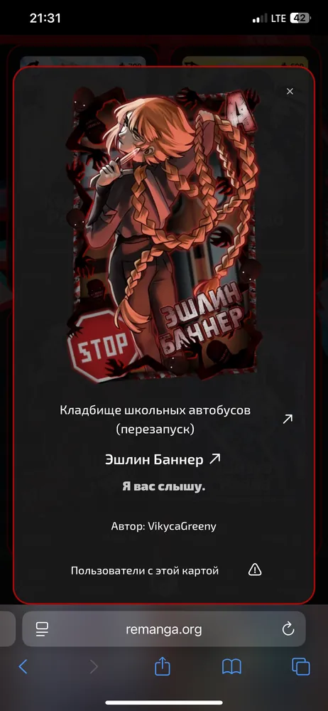 изображение поста