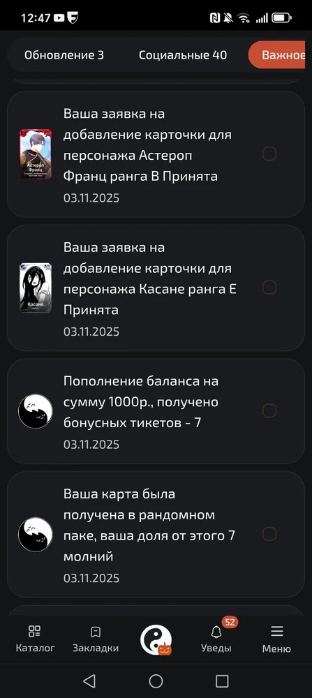 изображение поста