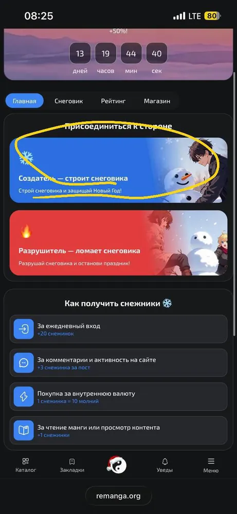 изображение поста