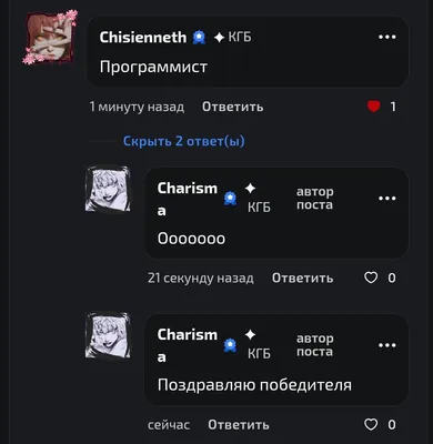 изображение поста