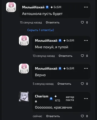 изображение поста