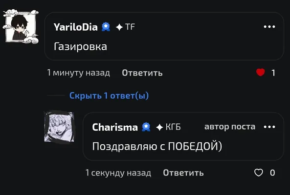 изображение поста