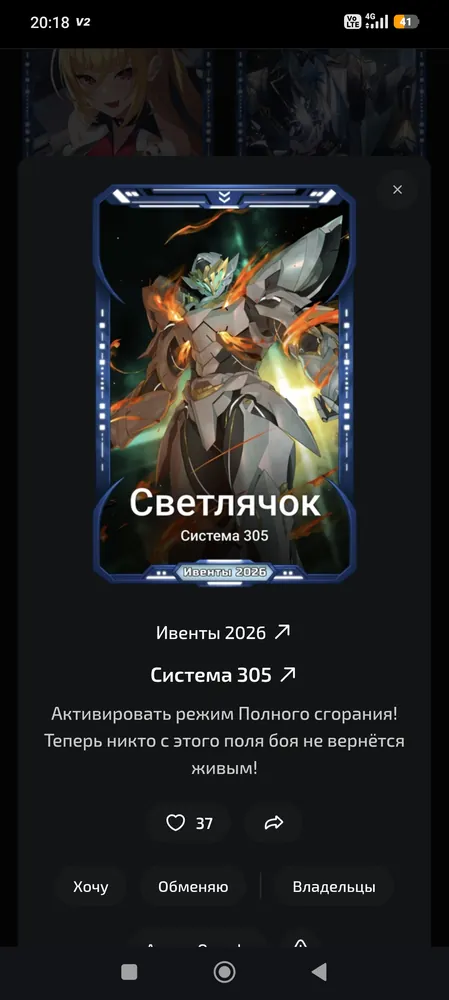 изображение поста