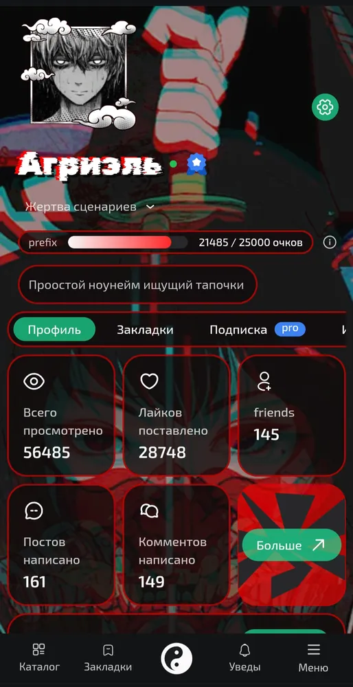 изображение поста