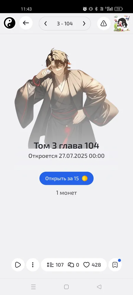 изображение поста