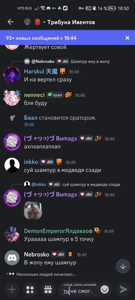 изображение поста
